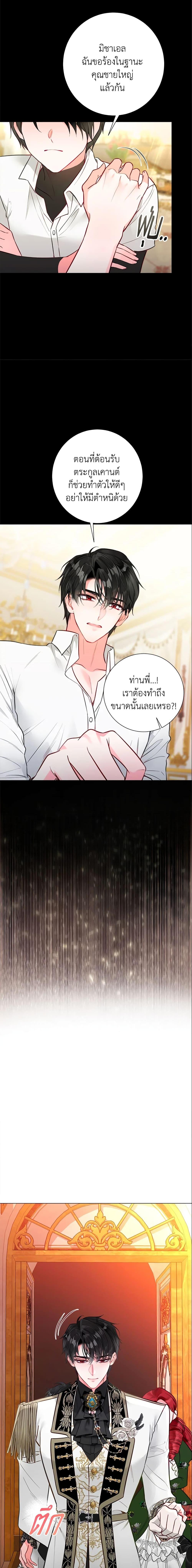 Manga-lc-com อ่านมังงะ อ่านการ์ตูน ออนไลน์ ฟรี The World Without My Sister Who Everyone Loved ตอนที่ 1 2 3 4 5 6 7 8 9 10 11 12 13 14 ฟรี ไม่มีโฆษณา Manga-lc - อ่าน มังงะ อ่าน การ์ตูน ออนไลน์ อ่านมังงะ ฟรี