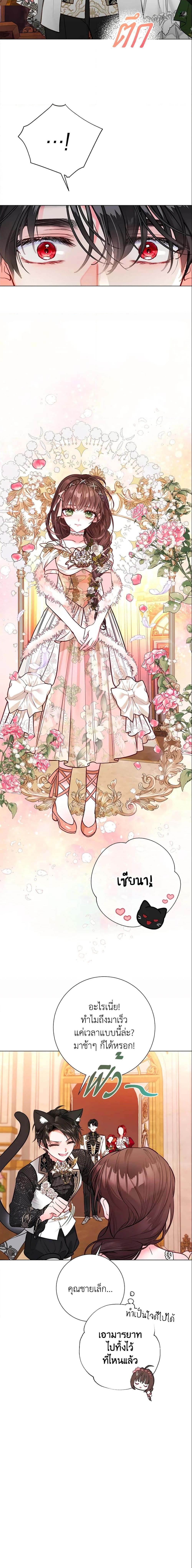 Manga-lc-com อ่านมังงะ อ่านการ์ตูน ออนไลน์ ฟรี The World Without My Sister Who Everyone Loved ตอนที่ 1 2 3 4 5 6 7 8 9 10 11 12 13 14 ฟรี ไม่มีโฆษณา Manga-lc - อ่าน มังงะ อ่าน การ์ตูน ออนไลน์ อ่านมังงะ ฟรี