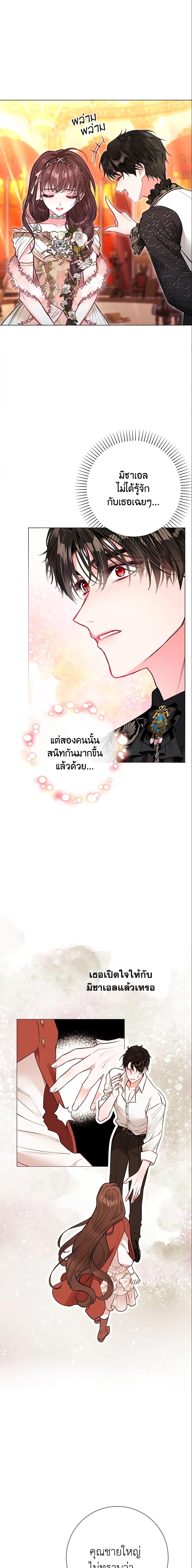 Manga-lc-com อ่านมังงะ อ่านการ์ตูน ออนไลน์ ฟรี The World Without My Sister Who Everyone Loved ตอนที่ 1 2 3 4 5 6 7 8 9 10 11 12 13 14 ฟรี ไม่มีโฆษณา Manga-lc - อ่าน มังงะ อ่าน การ์ตูน ออนไลน์ อ่านมังงะ ฟรี