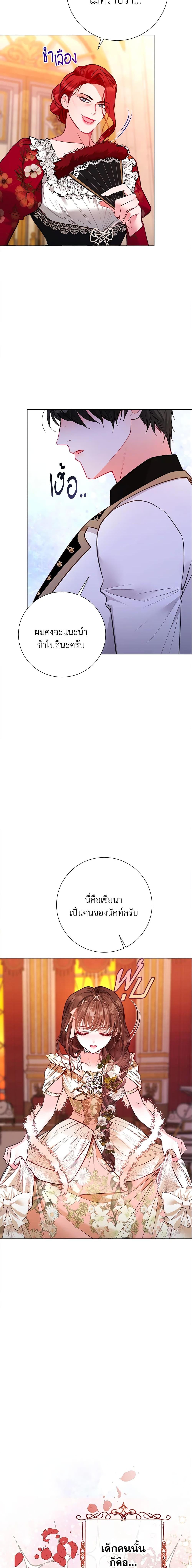 Manga-lc-com อ่านมังงะ อ่านการ์ตูน ออนไลน์ ฟรี The World Without My Sister Who Everyone Loved ตอนที่ 1 2 3 4 5 6 7 8 9 10 11 12 13 14 ฟรี ไม่มีโฆษณา Manga-lc - อ่าน มังงะ อ่าน การ์ตูน ออนไลน์ อ่านมังงะ ฟรี