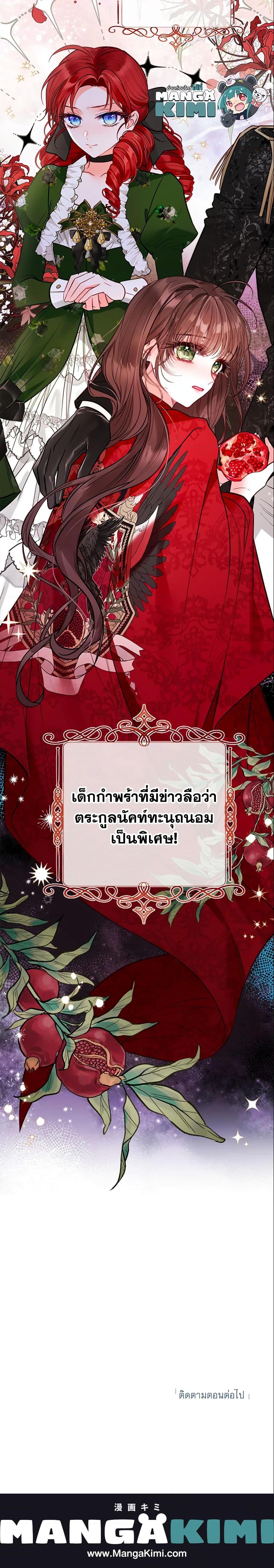 Manga-lc-com อ่านมังงะ อ่านการ์ตูน ออนไลน์ ฟรี The World Without My Sister Who Everyone Loved ตอนที่ 1 2 3 4 5 6 7 8 9 10 11 12 13 14 ฟรี ไม่มีโฆษณา Manga-lc - อ่าน มังงะ อ่าน การ์ตูน ออนไลน์ อ่านมังงะ ฟรี