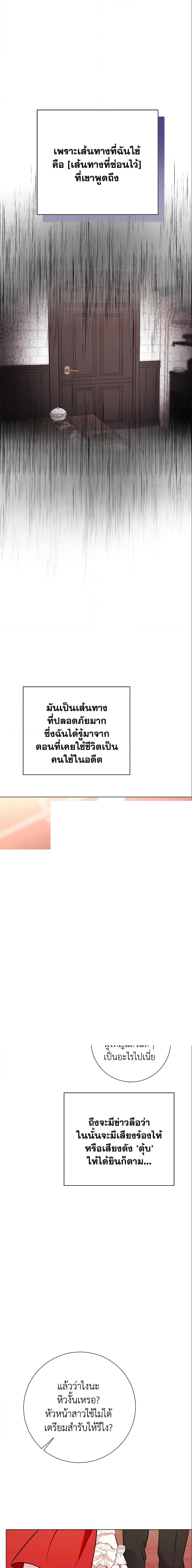 Manga-lc-com อ่านมังงะ อ่านการ์ตูน ออนไลน์ ฟรี The World Without My Sister Who Everyone Loved ตอนที่ 1 2 3 4 5 6 7 8 9 10 11 12 13 14 ฟรี ไม่มีโฆษณา Manga-lc - อ่าน มังงะ อ่าน การ์ตูน ออนไลน์ อ่านมังงะ ฟรี