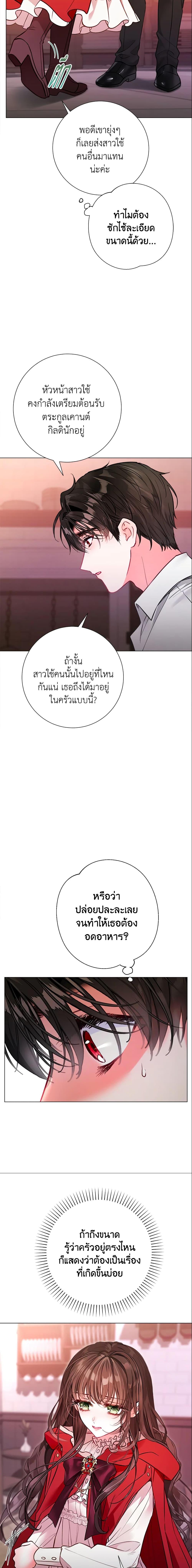 Manga-lc-com อ่านมังงะ อ่านการ์ตูน ออนไลน์ ฟรี The World Without My Sister Who Everyone Loved ตอนที่ 1 2 3 4 5 6 7 8 9 10 11 12 13 14 ฟรี ไม่มีโฆษณา Manga-lc - อ่าน มังงะ อ่าน การ์ตูน ออนไลน์ อ่านมังงะ ฟรี