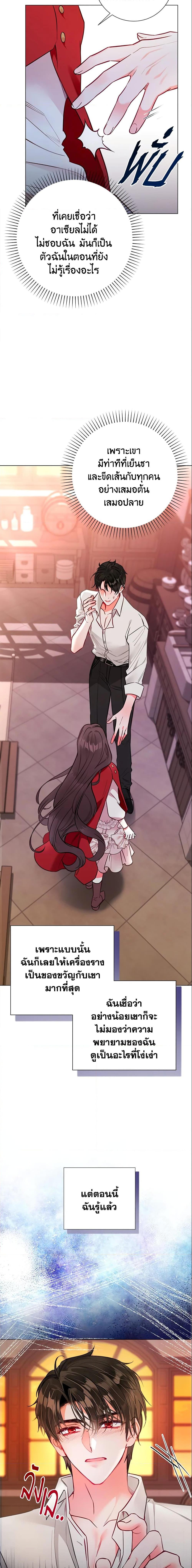 Manga-lc-com อ่านมังงะ อ่านการ์ตูน ออนไลน์ ฟรี The World Without My Sister Who Everyone Loved ตอนที่ 1 2 3 4 5 6 7 8 9 10 11 12 13 14 ฟรี ไม่มีโฆษณา Manga-lc - อ่าน มังงะ อ่าน การ์ตูน ออนไลน์ อ่านมังงะ ฟรี