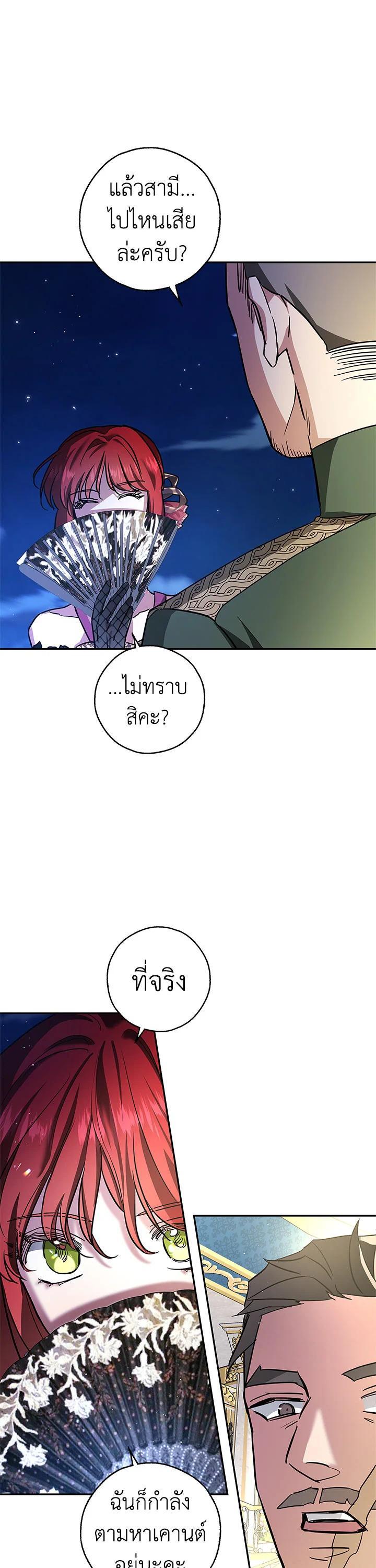 Manga-lc-com อ่านมังงะ อ่านการ์ตูน ออนไลน์ ฟรี My Secretly Hot Husband ตอนที่ 1 2 3 4 5 6 7 8 9 10 11 12 13 14 ฟรี ไม่มีโฆษณา Manga-lc - อ่าน มังงะ อ่าน การ์ตูน ออนไลน์ อ่านมังงะ ฟรี