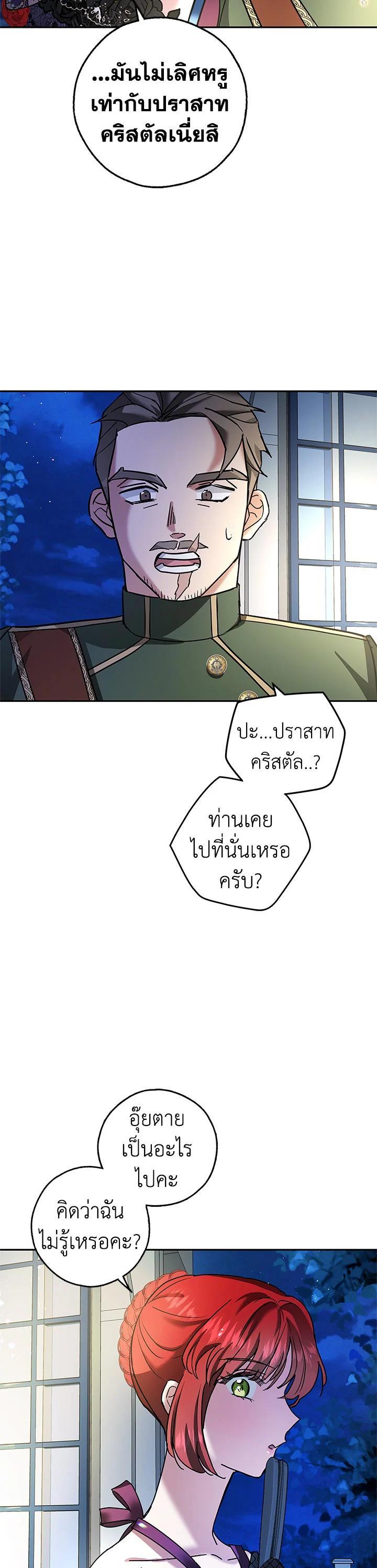 Manga-lc-com อ่านมังงะ อ่านการ์ตูน ออนไลน์ ฟรี My Secretly Hot Husband ตอนที่ 1 2 3 4 5 6 7 8 9 10 11 12 13 14 ฟรี ไม่มีโฆษณา Manga-lc - อ่าน มังงะ อ่าน การ์ตูน ออนไลน์ อ่านมังงะ ฟรี