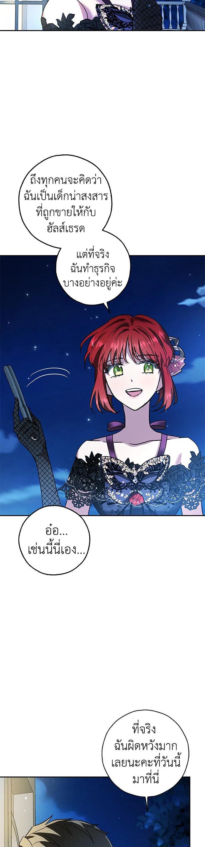 Manga-lc-com อ่านมังงะ อ่านการ์ตูน ออนไลน์ ฟรี My Secretly Hot Husband ตอนที่ 1 2 3 4 5 6 7 8 9 10 11 12 13 14 ฟรี ไม่มีโฆษณา Manga-lc - อ่าน มังงะ อ่าน การ์ตูน ออนไลน์ อ่านมังงะ ฟรี