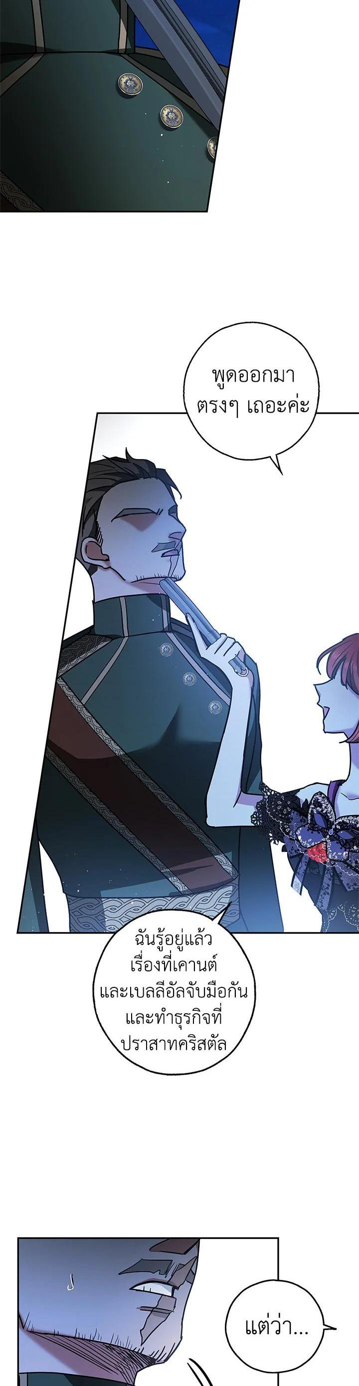 Manga-lc-com อ่านมังงะ อ่านการ์ตูน ออนไลน์ ฟรี My Secretly Hot Husband ตอนที่ 1 2 3 4 5 6 7 8 9 10 11 12 13 14 ฟรี ไม่มีโฆษณา Manga-lc - อ่าน มังงะ อ่าน การ์ตูน ออนไลน์ อ่านมังงะ ฟรี