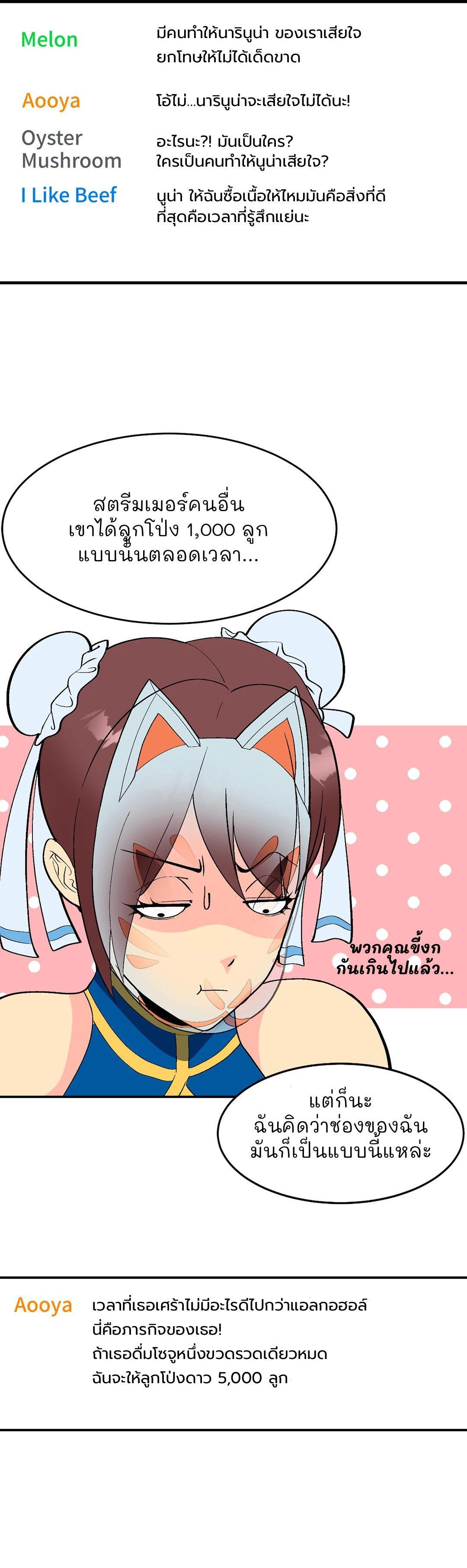 Doujin-Lc- อ่าน โดจิน มังฮวา เกาหลี ญี่ปุ่น จีน แปลไทย สาวคอสเพลย์ ตอนที่ 1 2 3 4 5 6 7 8 9 10 11 12 13 14 ฟรี ไม่มีโฆษณา อ่าน โดจิน Manhwa เกาหลี ญี่ปุ่น จีน เรามีครบ คัดมาให้เน้นๆ โดจิน 18+ รับประกันความฟินโดย  Doujin Lc