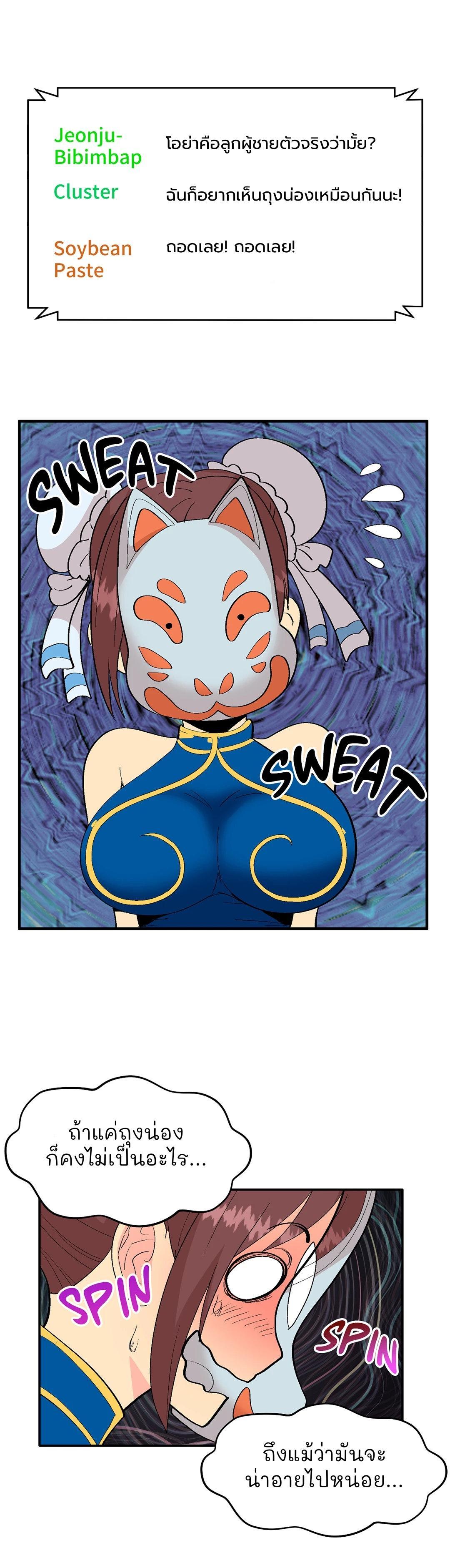 Doujin-Lc- อ่าน โดจิน มังฮวา เกาหลี ญี่ปุ่น จีน แปลไทย สาวคอสเพลย์ ตอนที่ 1 2 3 4 5 6 7 8 9 10 11 12 13 14 ฟรี ไม่มีโฆษณา อ่าน โดจิน Manhwa เกาหลี ญี่ปุ่น จีน เรามีครบ คัดมาให้เน้นๆ โดจิน 18+ รับประกันความฟินโดย  Doujin Lc