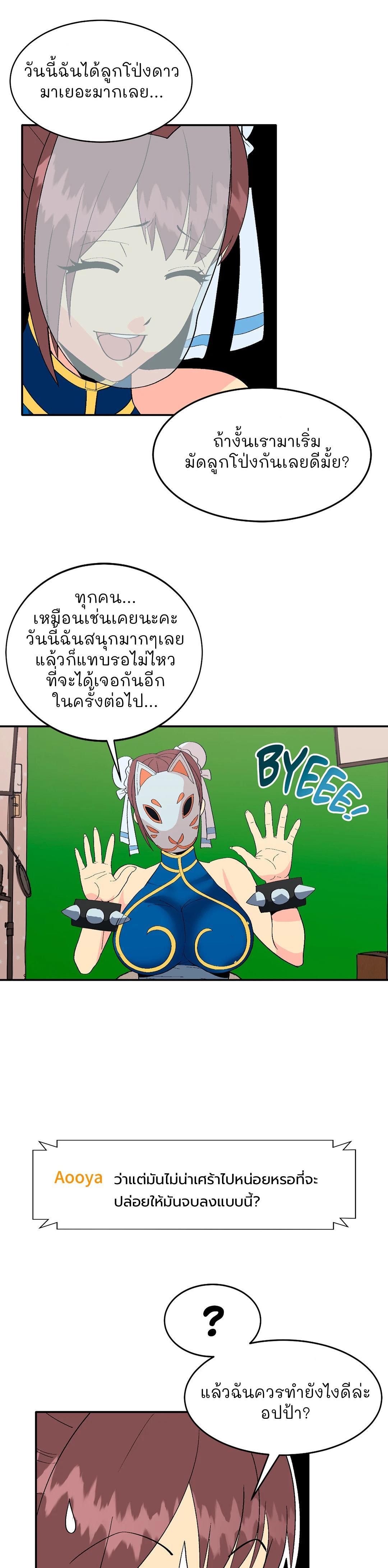 Doujin-Lc- อ่าน โดจิน มังฮวา เกาหลี ญี่ปุ่น จีน แปลไทย สาวคอสเพลย์ ตอนที่ 1 2 3 4 5 6 7 8 9 10 11 12 13 14 ฟรี ไม่มีโฆษณา อ่าน โดจิน Manhwa เกาหลี ญี่ปุ่น จีน เรามีครบ คัดมาให้เน้นๆ โดจิน 18+ รับประกันความฟินโดย  Doujin Lc