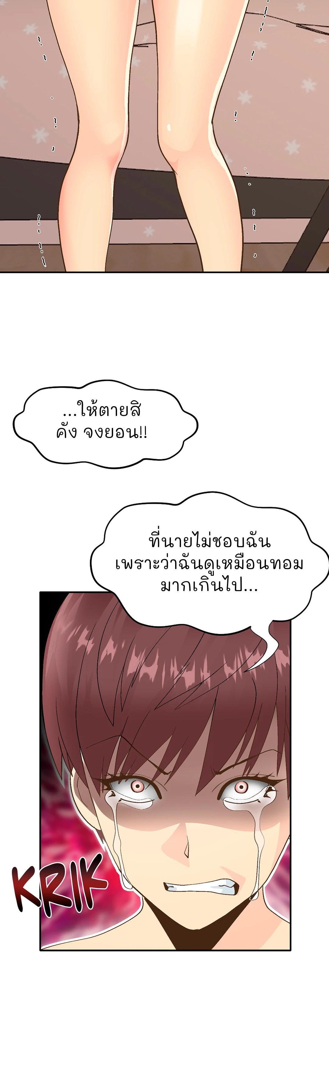 Doujin-Lc- อ่าน โดจิน มังฮวา เกาหลี ญี่ปุ่น จีน แปลไทย สาวคอสเพลย์ ตอนที่ 1 2 3 4 5 6 7 8 9 10 11 12 13 14 ฟรี ไม่มีโฆษณา อ่าน โดจิน Manhwa เกาหลี ญี่ปุ่น จีน เรามีครบ คัดมาให้เน้นๆ โดจิน 18+ รับประกันความฟินโดย  Doujin Lc