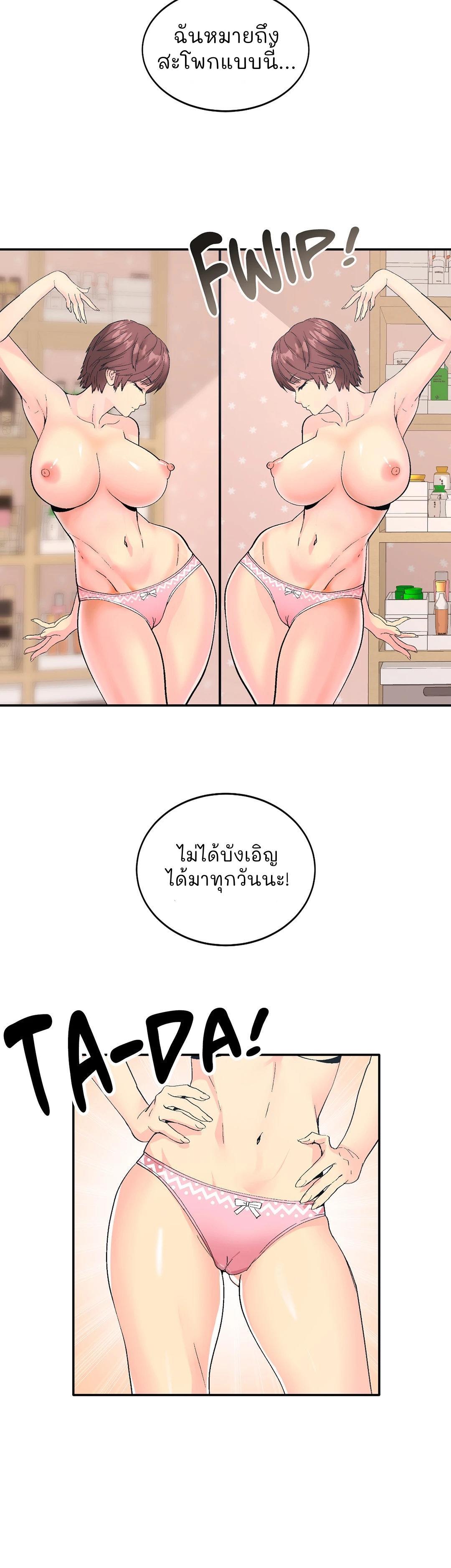 Doujin-Lc- อ่าน โดจิน มังฮวา เกาหลี ญี่ปุ่น จีน แปลไทย สาวคอสเพลย์ ตอนที่ 1 2 3 4 5 6 7 8 9 10 11 12 13 14 ฟรี ไม่มีโฆษณา อ่าน โดจิน Manhwa เกาหลี ญี่ปุ่น จีน เรามีครบ คัดมาให้เน้นๆ โดจิน 18+ รับประกันความฟินโดย  Doujin Lc