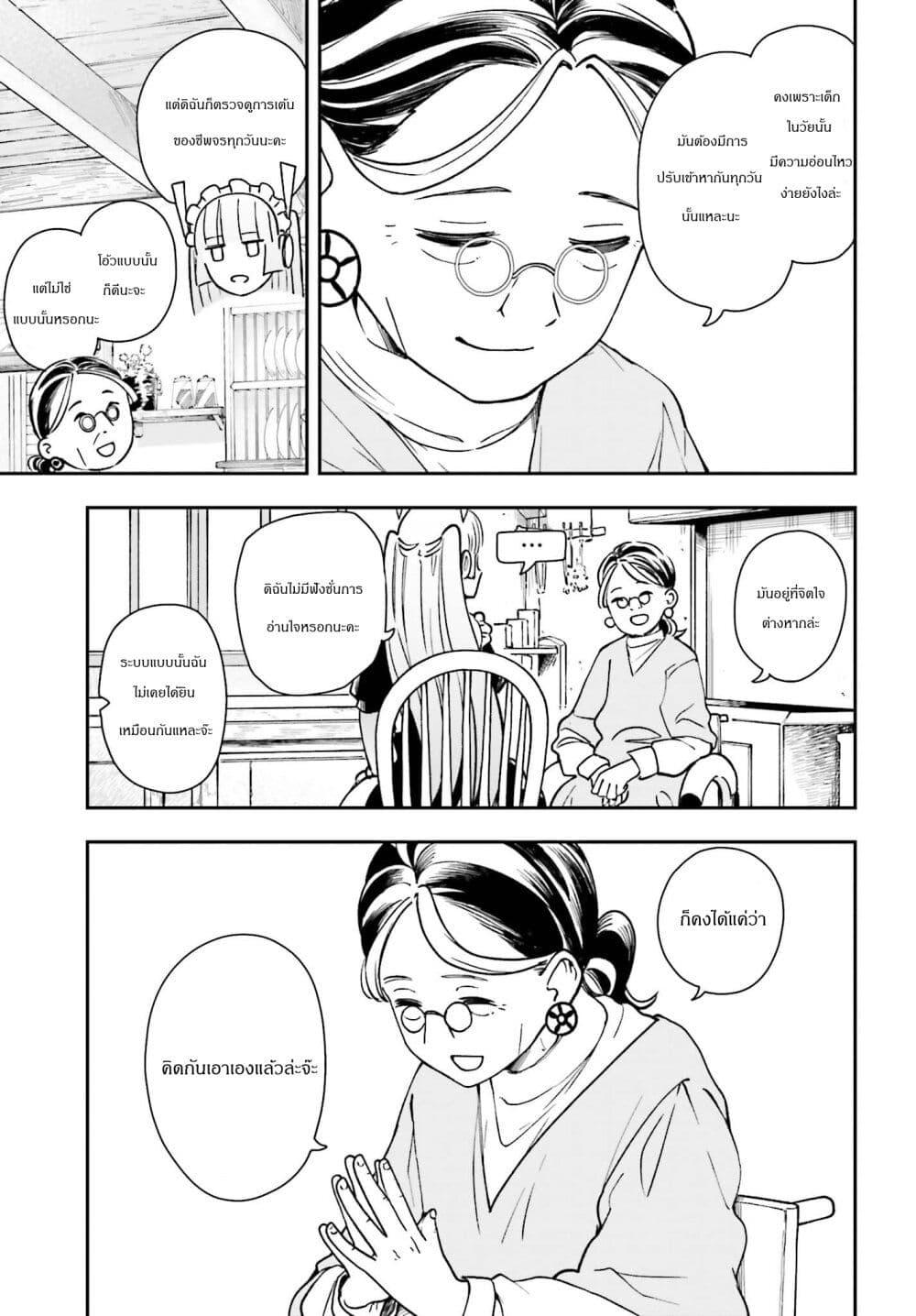 Manga-lc-com อ่านมังงะ อ่านการ์ตูน ออนไลน์ ฟรี Papa no Sexy Doll ตอนที่ 1 2 3 4 5 6 7 8 9 10 11 12 13 14 ฟรี ไม่มีโฆษณา Manga-lc - อ่าน มังงะ อ่าน การ์ตูน ออนไลน์ อ่านมังงะ ฟรี