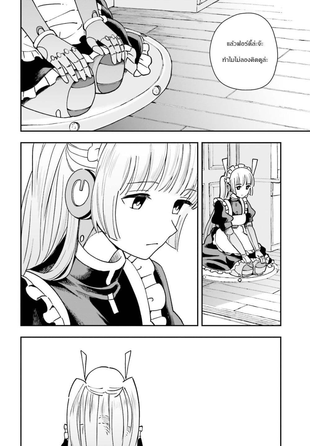 Manga-lc-com อ่านมังงะ อ่านการ์ตูน ออนไลน์ ฟรี Papa no Sexy Doll ตอนที่ 1 2 3 4 5 6 7 8 9 10 11 12 13 14 ฟรี ไม่มีโฆษณา Manga-lc - อ่าน มังงะ อ่าน การ์ตูน ออนไลน์ อ่านมังงะ ฟรี