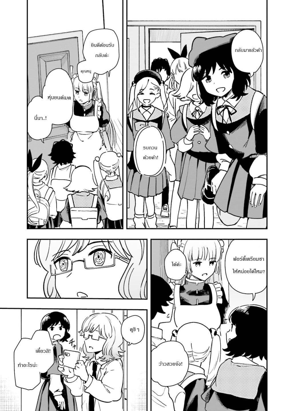Manga-lc-com อ่านมังงะ อ่านการ์ตูน ออนไลน์ ฟรี Papa no Sexy Doll ตอนที่ 1 2 3 4 5 6 7 8 9 10 11 12 13 14 ฟรี ไม่มีโฆษณา Manga-lc - อ่าน มังงะ อ่าน การ์ตูน ออนไลน์ อ่านมังงะ ฟรี