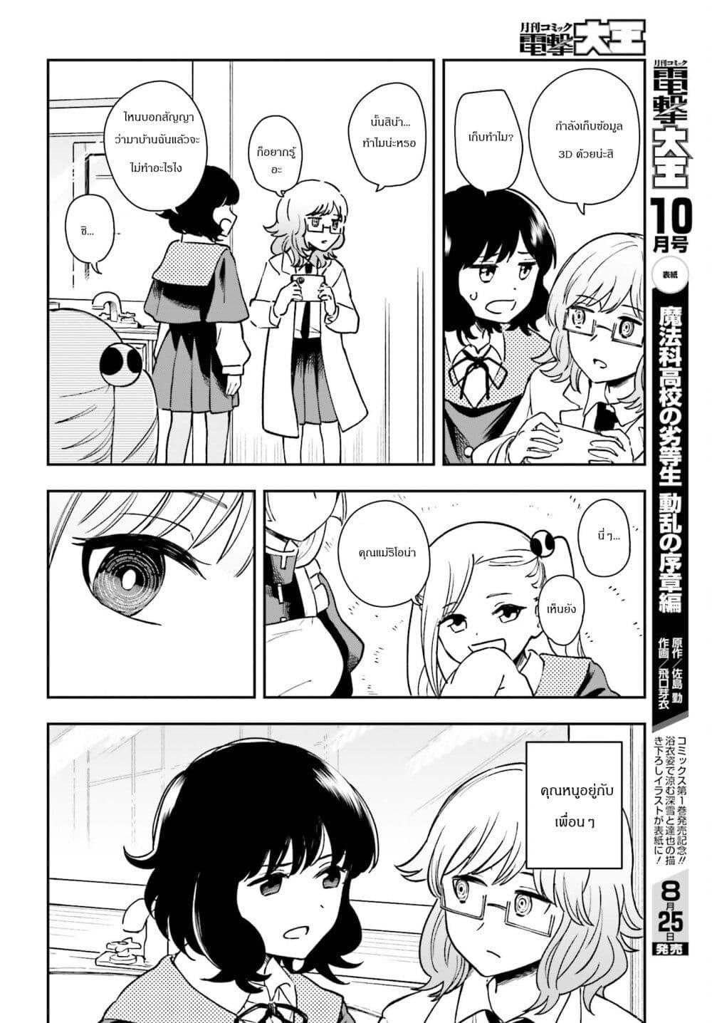 Manga-lc-com อ่านมังงะ อ่านการ์ตูน ออนไลน์ ฟรี Papa no Sexy Doll ตอนที่ 1 2 3 4 5 6 7 8 9 10 11 12 13 14 ฟรี ไม่มีโฆษณา Manga-lc - อ่าน มังงะ อ่าน การ์ตูน ออนไลน์ อ่านมังงะ ฟรี