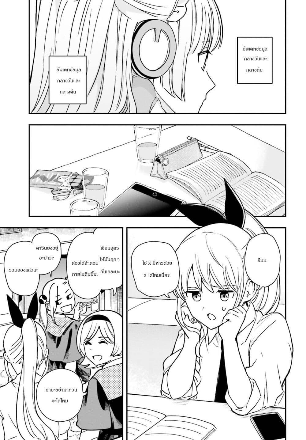 Manga-lc-com อ่านมังงะ อ่านการ์ตูน ออนไลน์ ฟรี Papa no Sexy Doll ตอนที่ 1 2 3 4 5 6 7 8 9 10 11 12 13 14 ฟรี ไม่มีโฆษณา Manga-lc - อ่าน มังงะ อ่าน การ์ตูน ออนไลน์ อ่านมังงะ ฟรี