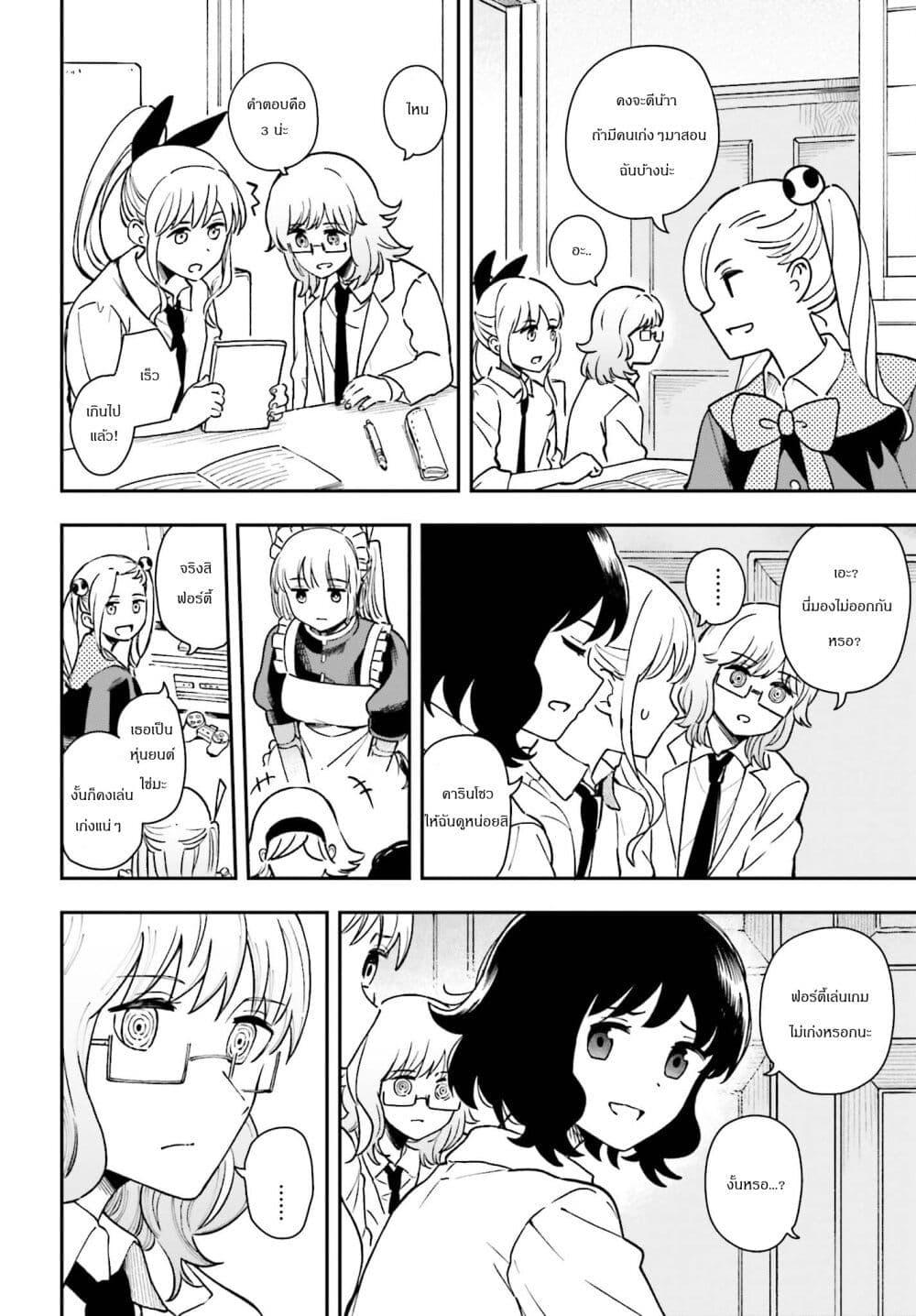 Manga-lc-com อ่านมังงะ อ่านการ์ตูน ออนไลน์ ฟรี Papa no Sexy Doll ตอนที่ 1 2 3 4 5 6 7 8 9 10 11 12 13 14 ฟรี ไม่มีโฆษณา Manga-lc - อ่าน มังงะ อ่าน การ์ตูน ออนไลน์ อ่านมังงะ ฟรี