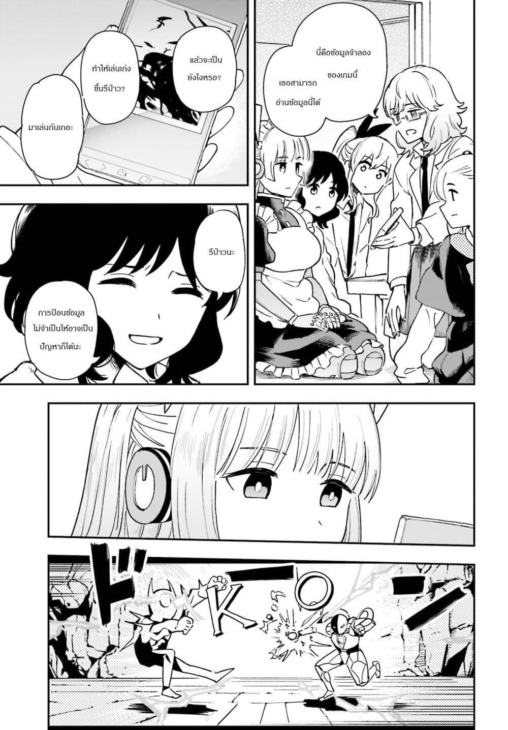 Manga-lc-com อ่านมังงะ อ่านการ์ตูน ออนไลน์ ฟรี Papa no Sexy Doll ตอนที่ 1 2 3 4 5 6 7 8 9 10 11 12 13 14 ฟรี ไม่มีโฆษณา Manga-lc - อ่าน มังงะ อ่าน การ์ตูน ออนไลน์ อ่านมังงะ ฟรี
