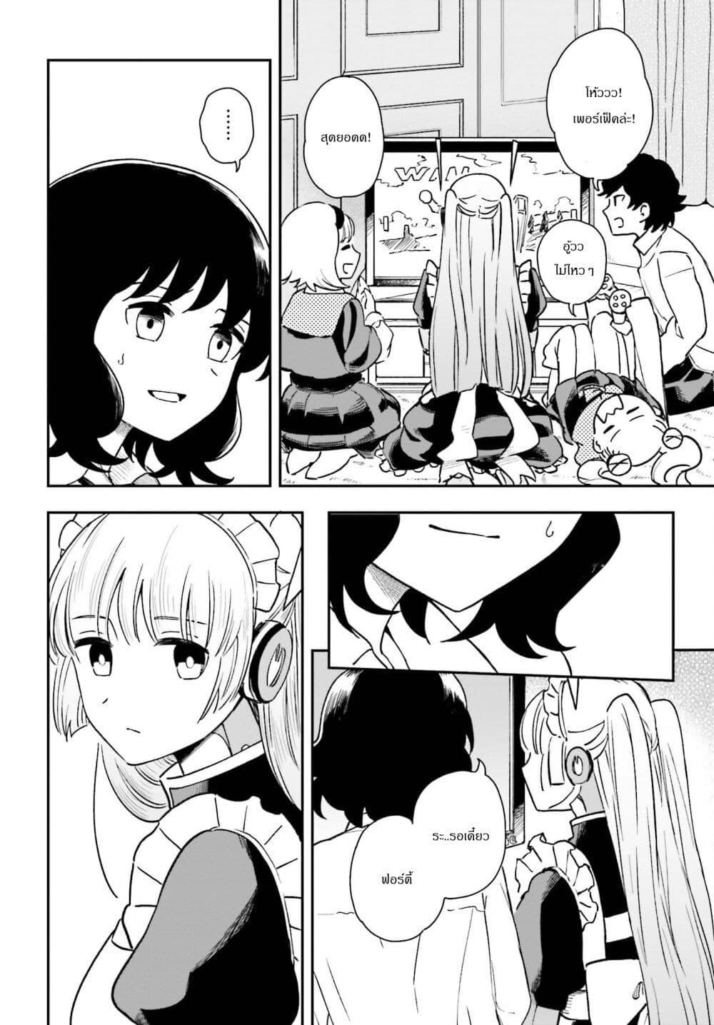 Manga-lc-com อ่านมังงะ อ่านการ์ตูน ออนไลน์ ฟรี Papa no Sexy Doll ตอนที่ 1 2 3 4 5 6 7 8 9 10 11 12 13 14 ฟรี ไม่มีโฆษณา Manga-lc - อ่าน มังงะ อ่าน การ์ตูน ออนไลน์ อ่านมังงะ ฟรี