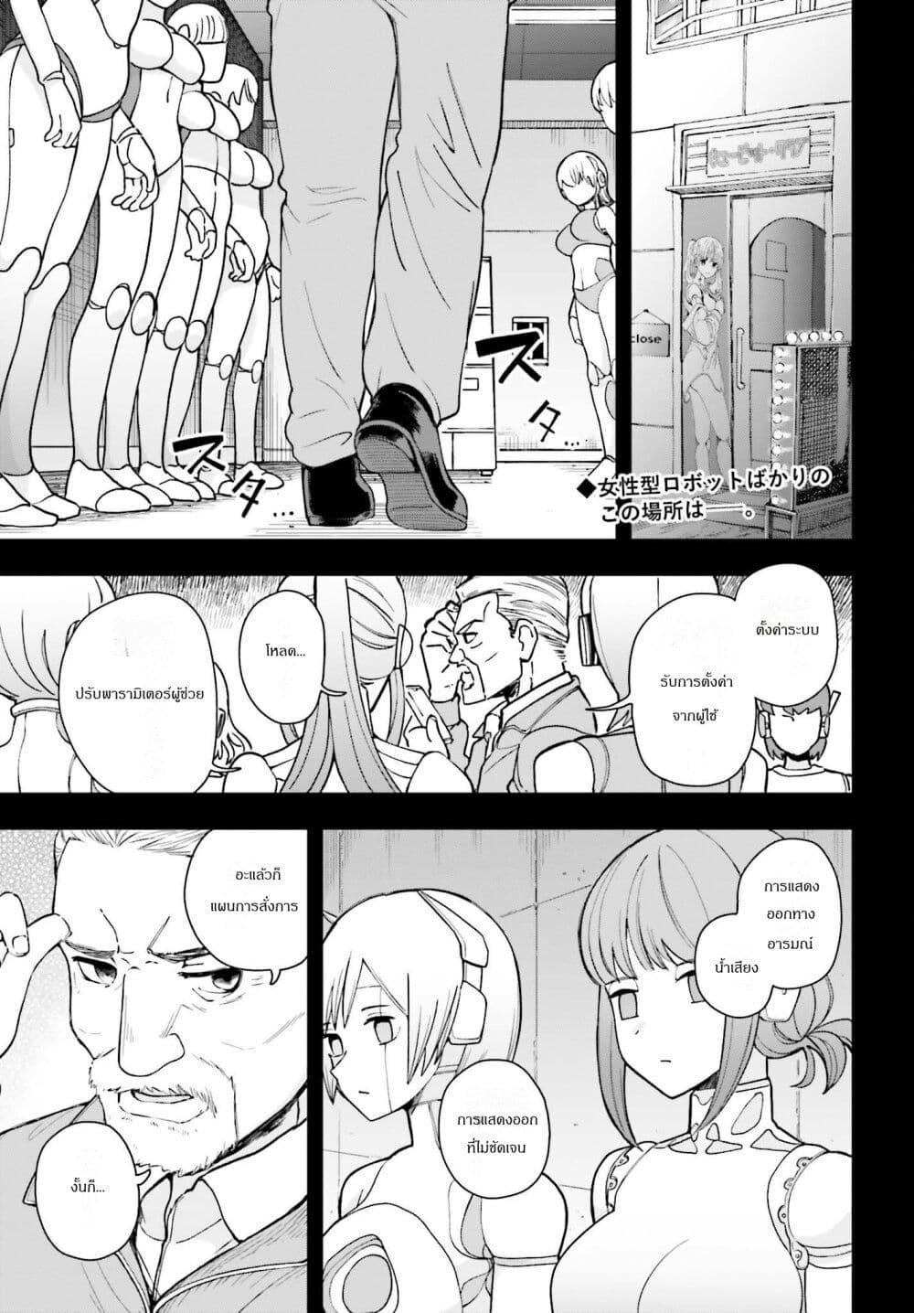 Manga-lc-com อ่านมังงะ อ่านการ์ตูน ออนไลน์ ฟรี Papa no Sexy Doll ตอนที่ 1 2 3 4 5 6 7 8 9 10 11 12 13 14 ฟรี ไม่มีโฆษณา Manga-lc - อ่าน มังงะ อ่าน การ์ตูน ออนไลน์ อ่านมังงะ ฟรี