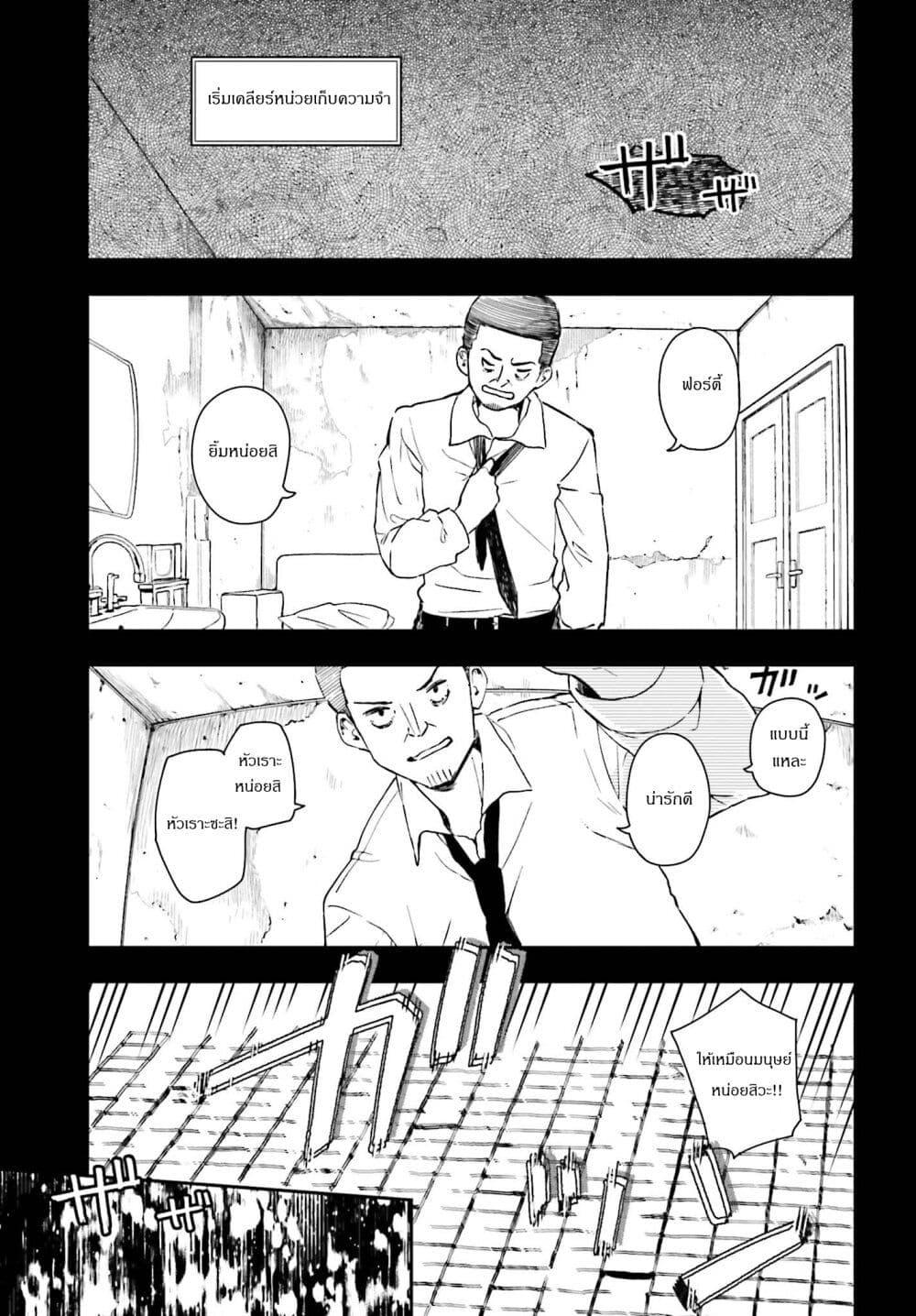 Manga-lc-com อ่านมังงะ อ่านการ์ตูน ออนไลน์ ฟรี Papa no Sexy Doll ตอนที่ 1 2 3 4 5 6 7 8 9 10 11 12 13 14 ฟรี ไม่มีโฆษณา Manga-lc - อ่าน มังงะ อ่าน การ์ตูน ออนไลน์ อ่านมังงะ ฟรี