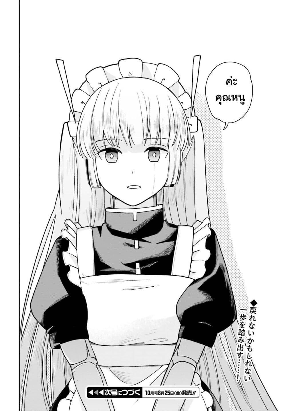 Manga-lc-com อ่านมังงะ อ่านการ์ตูน ออนไลน์ ฟรี Papa no Sexy Doll ตอนที่ 1 2 3 4 5 6 7 8 9 10 11 12 13 14 ฟรี ไม่มีโฆษณา Manga-lc - อ่าน มังงะ อ่าน การ์ตูน ออนไลน์ อ่านมังงะ ฟรี