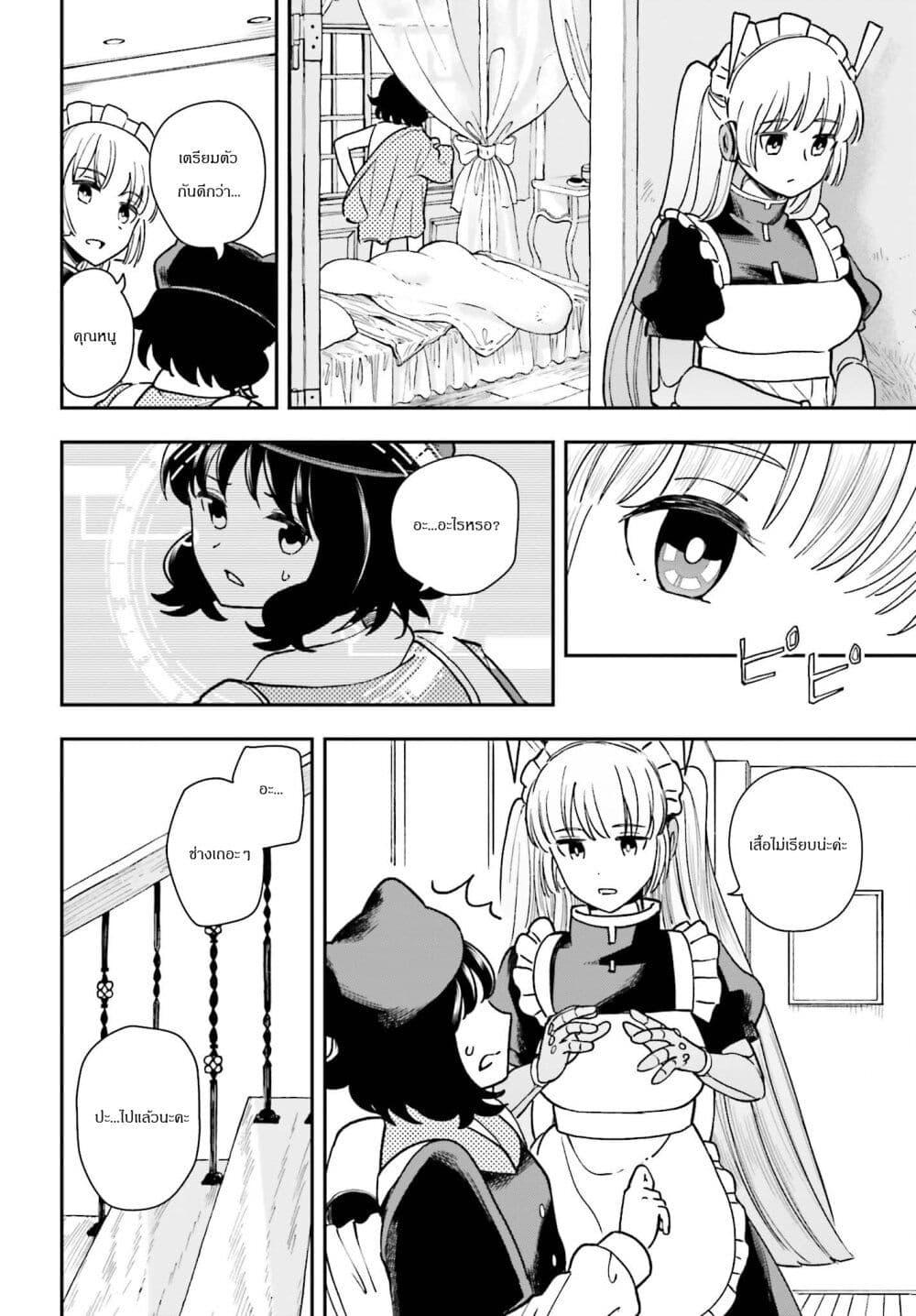 Manga-lc-com อ่านมังงะ อ่านการ์ตูน ออนไลน์ ฟรี Papa no Sexy Doll ตอนที่ 1 2 3 4 5 6 7 8 9 10 11 12 13 14 ฟรี ไม่มีโฆษณา Manga-lc - อ่าน มังงะ อ่าน การ์ตูน ออนไลน์ อ่านมังงะ ฟรี