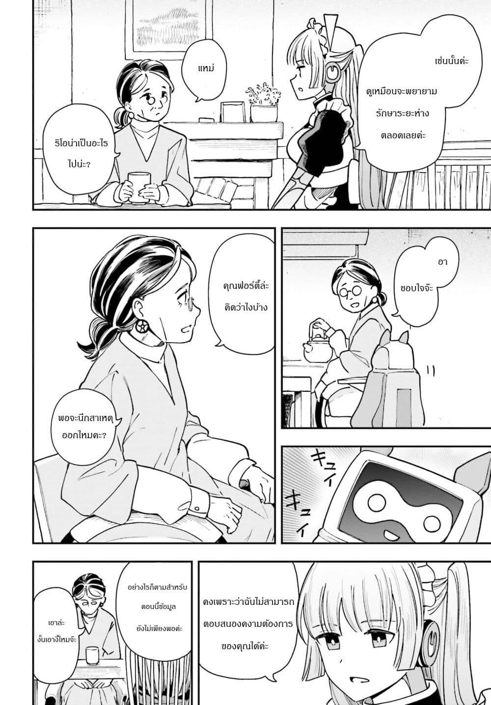 Manga-lc-com อ่านมังงะ อ่านการ์ตูน ออนไลน์ ฟรี Papa no Sexy Doll ตอนที่ 1 2 3 4 5 6 7 8 9 10 11 12 13 14 ฟรี ไม่มีโฆษณา Manga-lc - อ่าน มังงะ อ่าน การ์ตูน ออนไลน์ อ่านมังงะ ฟรี