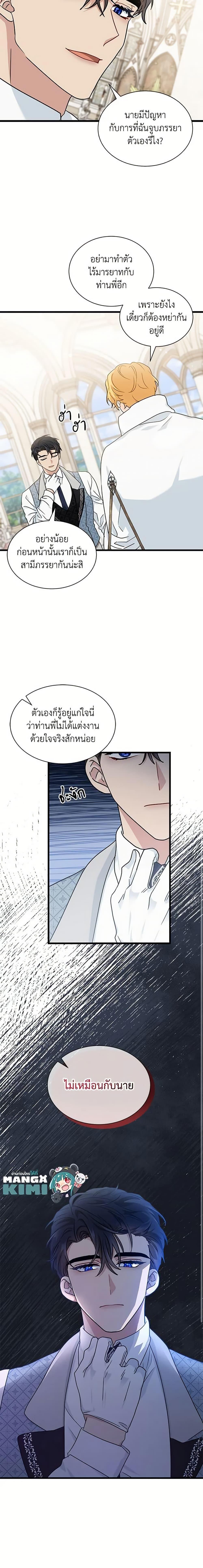 Manga-lc-com อ่านมังงะ อ่านการ์ตูน ออนไลน์ ฟรี I Became the Madam of the House ตอนที่ 1 2 3 4 5 6 7 8 9 10 11 12 13 14 ฟรี ไม่มีโฆษณา Manga-lc - อ่าน มังงะ อ่าน การ์ตูน ออนไลน์ อ่านมังงะ ฟรี