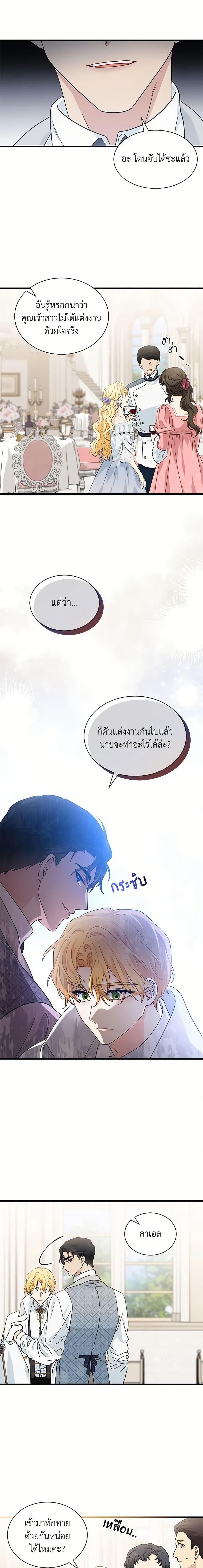 Manga-lc-com อ่านมังงะ อ่านการ์ตูน ออนไลน์ ฟรี I Became the Madam of the House ตอนที่ 1 2 3 4 5 6 7 8 9 10 11 12 13 14 ฟรี ไม่มีโฆษณา Manga-lc - อ่าน มังงะ อ่าน การ์ตูน ออนไลน์ อ่านมังงะ ฟรี