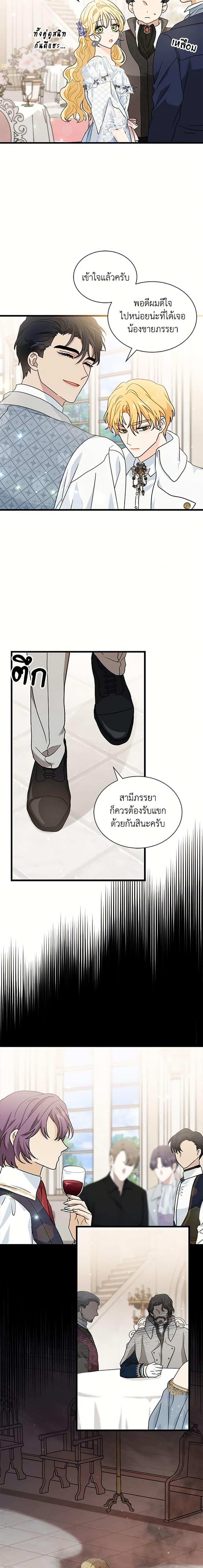 Manga-lc-com อ่านมังงะ อ่านการ์ตูน ออนไลน์ ฟรี I Became the Madam of the House ตอนที่ 1 2 3 4 5 6 7 8 9 10 11 12 13 14 ฟรี ไม่มีโฆษณา Manga-lc - อ่าน มังงะ อ่าน การ์ตูน ออนไลน์ อ่านมังงะ ฟรี