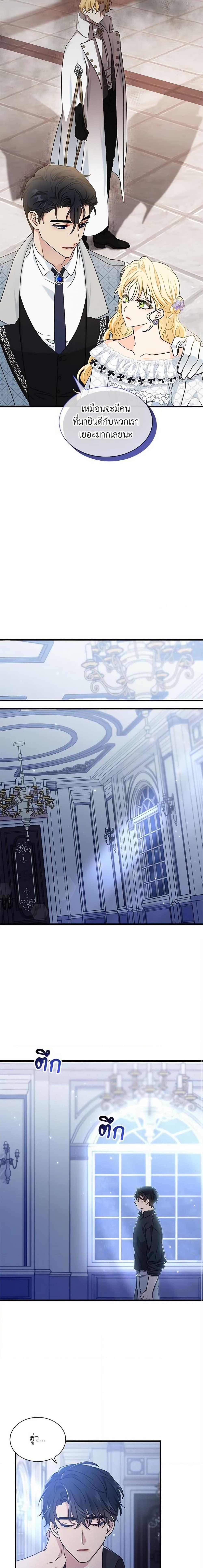 Manga-lc-com อ่านมังงะ อ่านการ์ตูน ออนไลน์ ฟรี I Became the Madam of the House ตอนที่ 1 2 3 4 5 6 7 8 9 10 11 12 13 14 ฟรี ไม่มีโฆษณา Manga-lc - อ่าน มังงะ อ่าน การ์ตูน ออนไลน์ อ่านมังงะ ฟรี