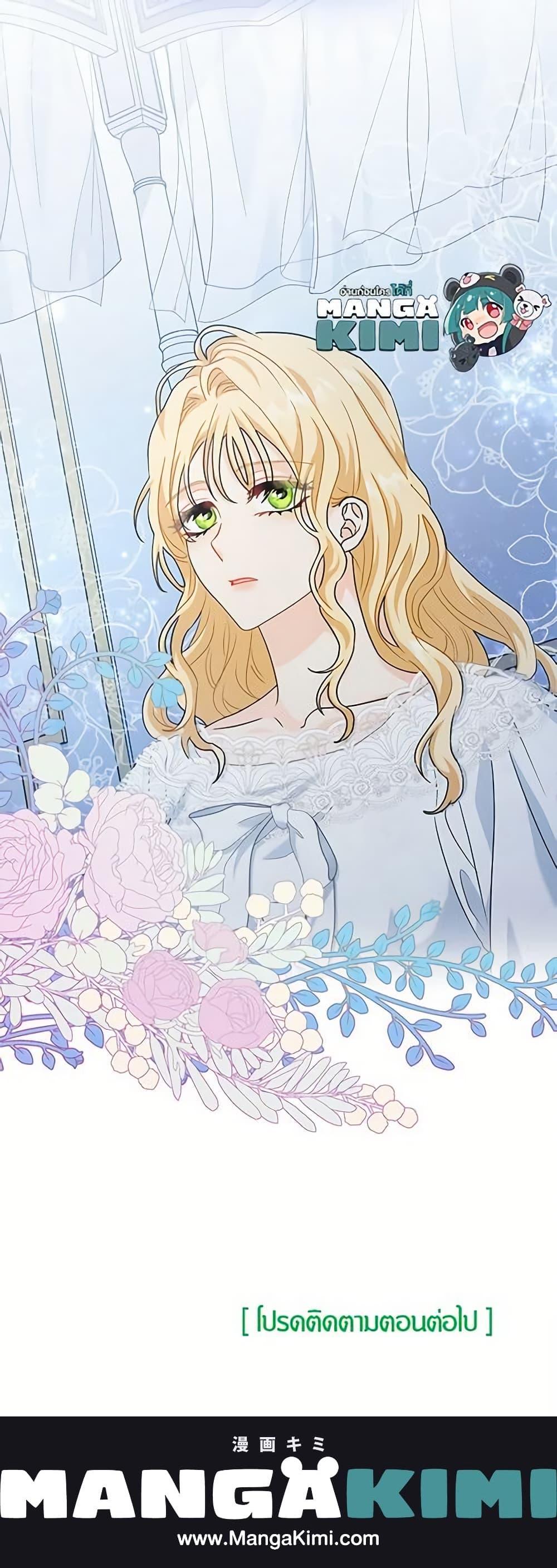 Manga-lc-com อ่านมังงะ อ่านการ์ตูน ออนไลน์ ฟรี I Became the Madam of the House ตอนที่ 1 2 3 4 5 6 7 8 9 10 11 12 13 14 ฟรี ไม่มีโฆษณา Manga-lc - อ่าน มังงะ อ่าน การ์ตูน ออนไลน์ อ่านมังงะ ฟรี