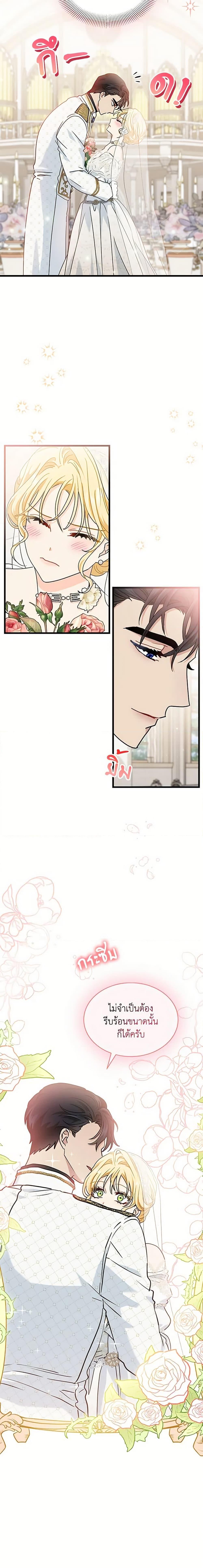 Manga-lc-com อ่านมังงะ อ่านการ์ตูน ออนไลน์ ฟรี I Became the Madam of the House ตอนที่ 1 2 3 4 5 6 7 8 9 10 11 12 13 14 ฟรี ไม่มีโฆษณา Manga-lc - อ่าน มังงะ อ่าน การ์ตูน ออนไลน์ อ่านมังงะ ฟรี