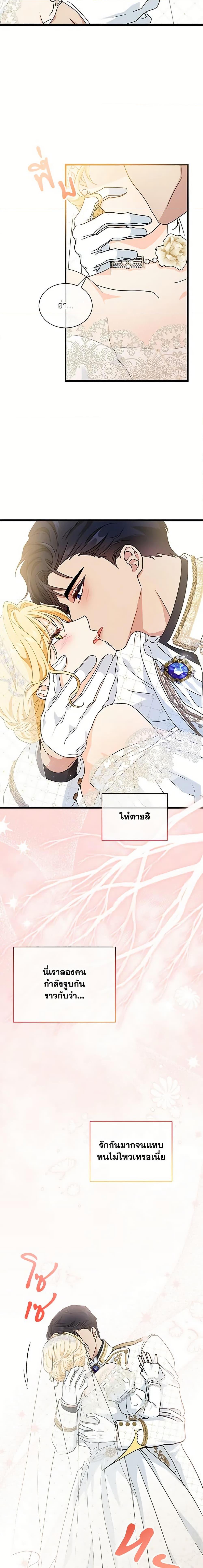 Manga-lc-com อ่านมังงะ อ่านการ์ตูน ออนไลน์ ฟรี I Became the Madam of the House ตอนที่ 1 2 3 4 5 6 7 8 9 10 11 12 13 14 ฟรี ไม่มีโฆษณา Manga-lc - อ่าน มังงะ อ่าน การ์ตูน ออนไลน์ อ่านมังงะ ฟรี