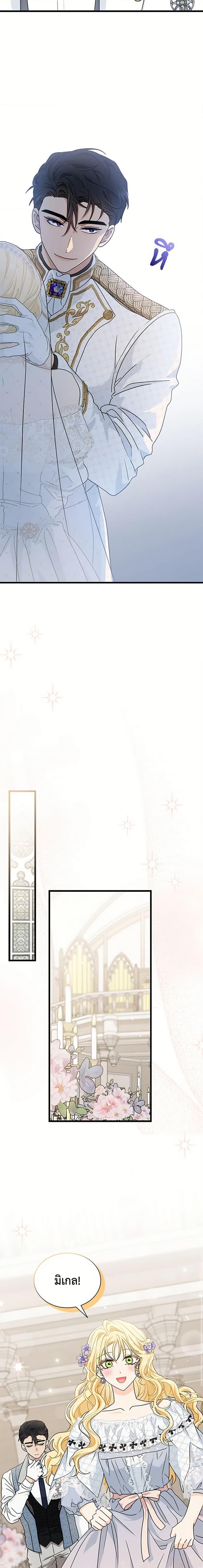 Manga-lc-com อ่านมังงะ อ่านการ์ตูน ออนไลน์ ฟรี I Became the Madam of the House ตอนที่ 1 2 3 4 5 6 7 8 9 10 11 12 13 14 ฟรี ไม่มีโฆษณา Manga-lc - อ่าน มังงะ อ่าน การ์ตูน ออนไลน์ อ่านมังงะ ฟรี