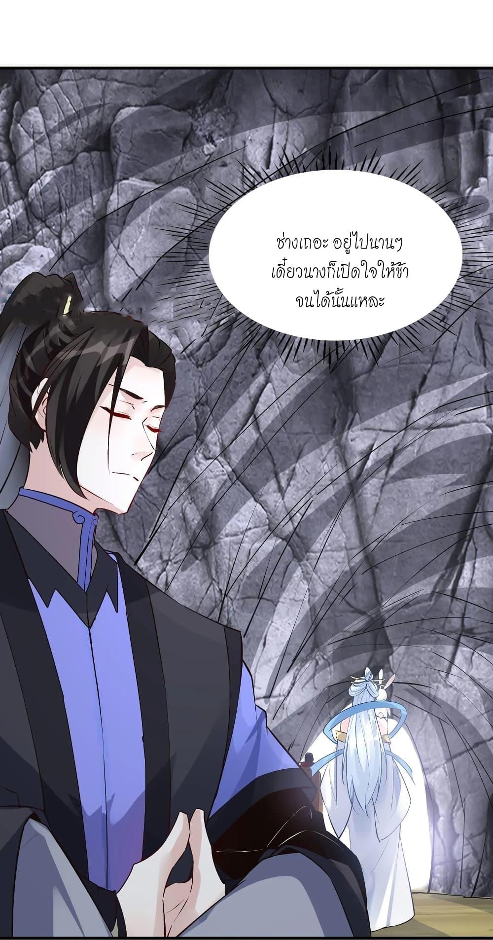 Manga-lc-com อ่านมังงะ อ่านการ์ตูน ออนไลน์ ฟรี This Villain Has a Little Conscience, But Not Much! ตอนที่ 1 2 3 4 5 6 7 8 9 10 11 12 13 14 ฟรี ไม่มีโฆษณา Manga-lc - อ่าน มังงะ อ่าน การ์ตูน ออนไลน์ อ่านมังงะ ฟรี