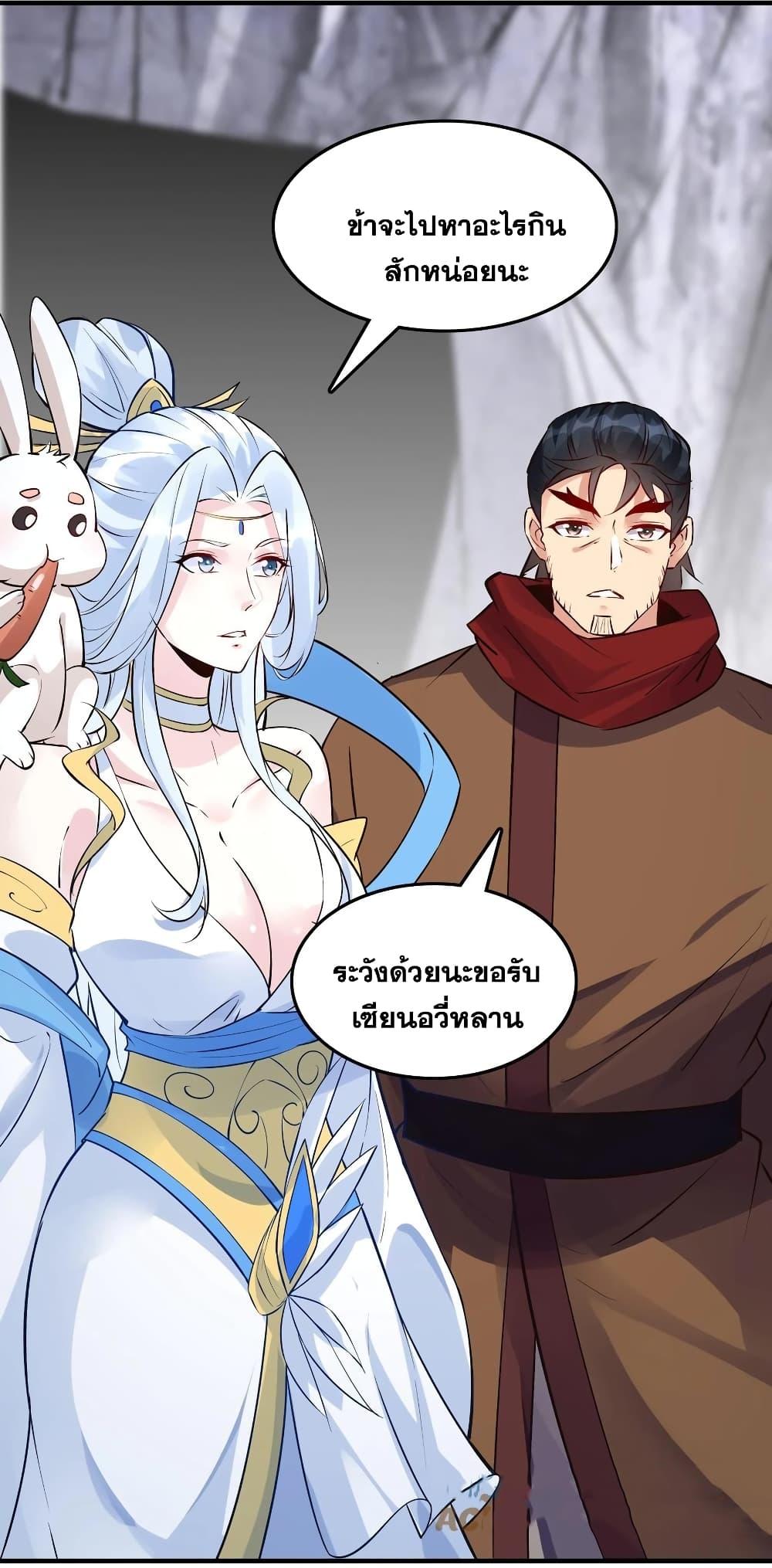 Manga-lc-com อ่านมังงะ อ่านการ์ตูน ออนไลน์ ฟรี This Villain Has a Little Conscience, But Not Much! ตอนที่ 1 2 3 4 5 6 7 8 9 10 11 12 13 14 ฟรี ไม่มีโฆษณา Manga-lc - อ่าน มังงะ อ่าน การ์ตูน ออนไลน์ อ่านมังงะ ฟรี