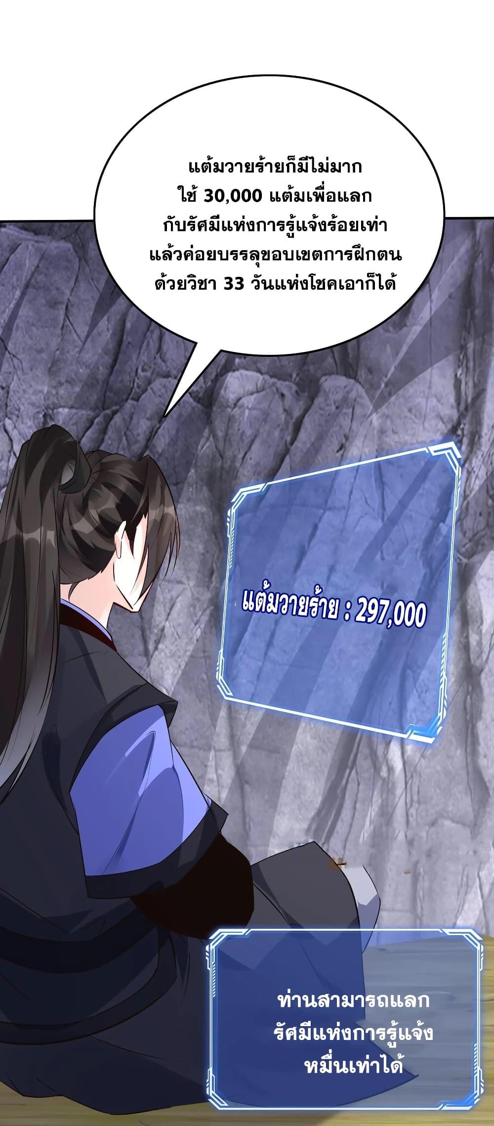 Manga-lc-com อ่านมังงะ อ่านการ์ตูน ออนไลน์ ฟรี This Villain Has a Little Conscience, But Not Much! ตอนที่ 1 2 3 4 5 6 7 8 9 10 11 12 13 14 ฟรี ไม่มีโฆษณา Manga-lc - อ่าน มังงะ อ่าน การ์ตูน ออนไลน์ อ่านมังงะ ฟรี