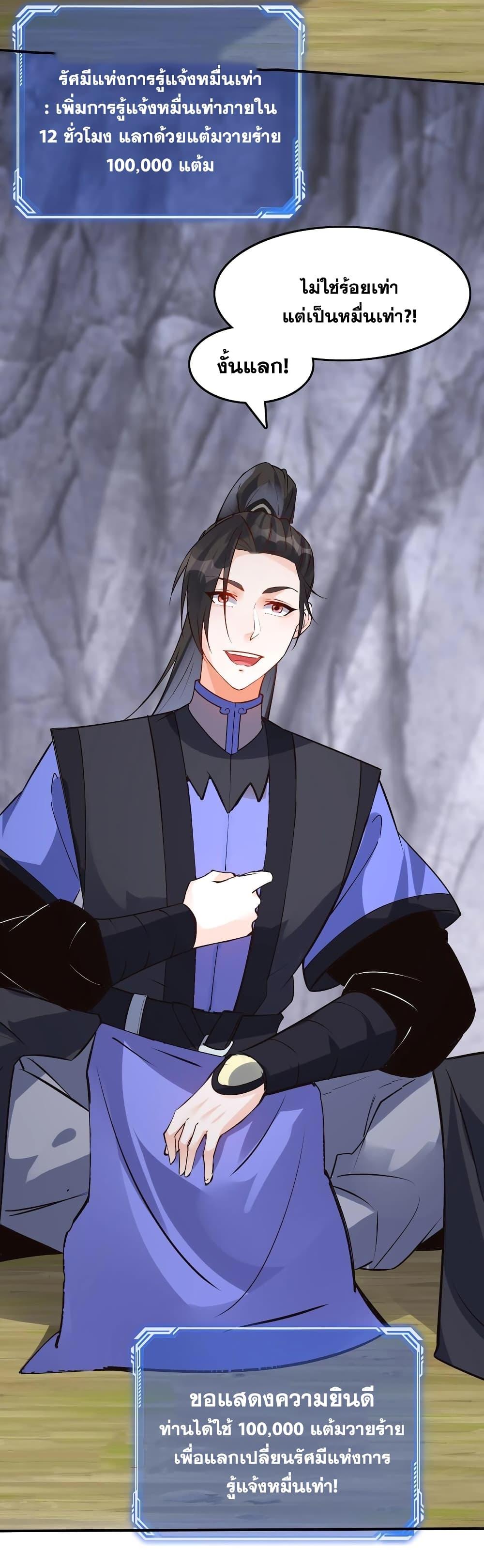 Manga-lc-com อ่านมังงะ อ่านการ์ตูน ออนไลน์ ฟรี This Villain Has a Little Conscience, But Not Much! ตอนที่ 1 2 3 4 5 6 7 8 9 10 11 12 13 14 ฟรี ไม่มีโฆษณา Manga-lc - อ่าน มังงะ อ่าน การ์ตูน ออนไลน์ อ่านมังงะ ฟรี