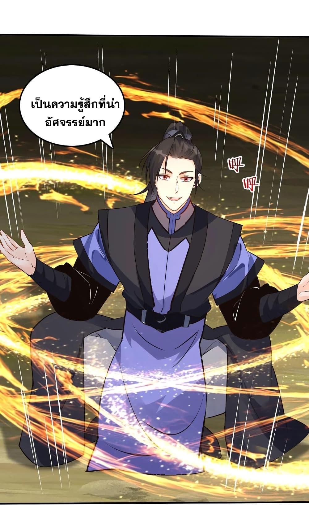 Manga-lc-com อ่านมังงะ อ่านการ์ตูน ออนไลน์ ฟรี This Villain Has a Little Conscience, But Not Much! ตอนที่ 1 2 3 4 5 6 7 8 9 10 11 12 13 14 ฟรี ไม่มีโฆษณา Manga-lc - อ่าน มังงะ อ่าน การ์ตูน ออนไลน์ อ่านมังงะ ฟรี