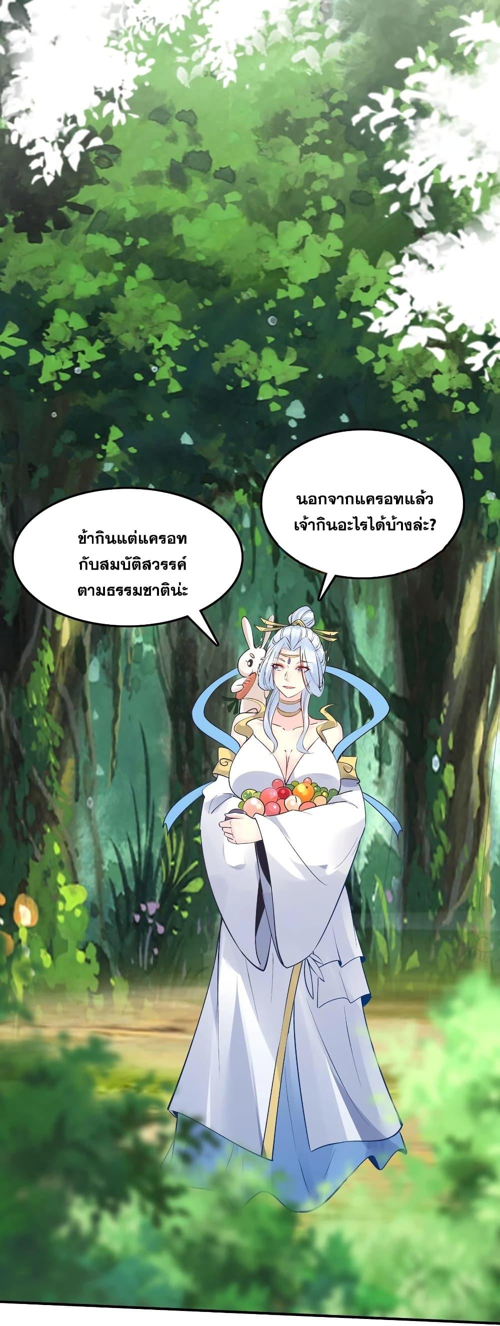 Manga-lc-com อ่านมังงะ อ่านการ์ตูน ออนไลน์ ฟรี This Villain Has a Little Conscience, But Not Much! ตอนที่ 1 2 3 4 5 6 7 8 9 10 11 12 13 14 ฟรี ไม่มีโฆษณา Manga-lc - อ่าน มังงะ อ่าน การ์ตูน ออนไลน์ อ่านมังงะ ฟรี