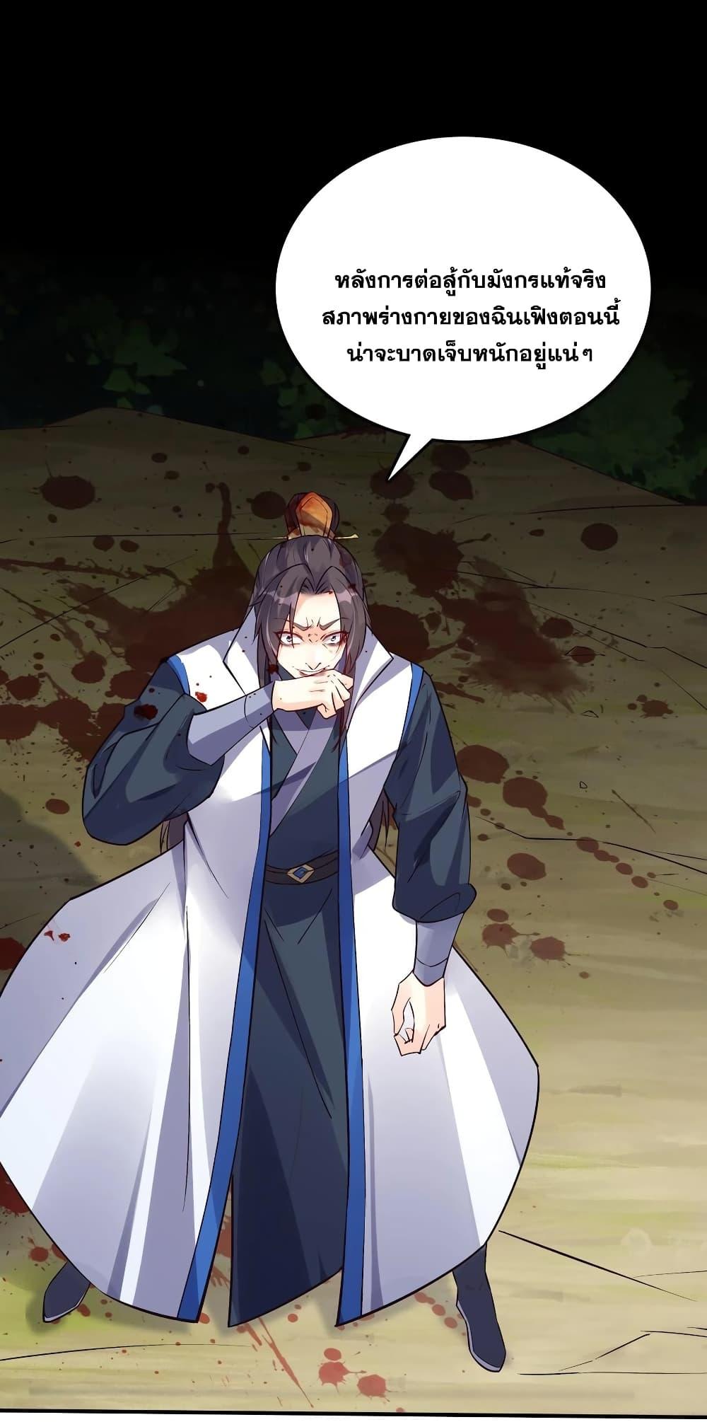 Manga-lc-com อ่านมังงะ อ่านการ์ตูน ออนไลน์ ฟรี This Villain Has a Little Conscience, But Not Much! ตอนที่ 1 2 3 4 5 6 7 8 9 10 11 12 13 14 ฟรี ไม่มีโฆษณา Manga-lc - อ่าน มังงะ อ่าน การ์ตูน ออนไลน์ อ่านมังงะ ฟรี