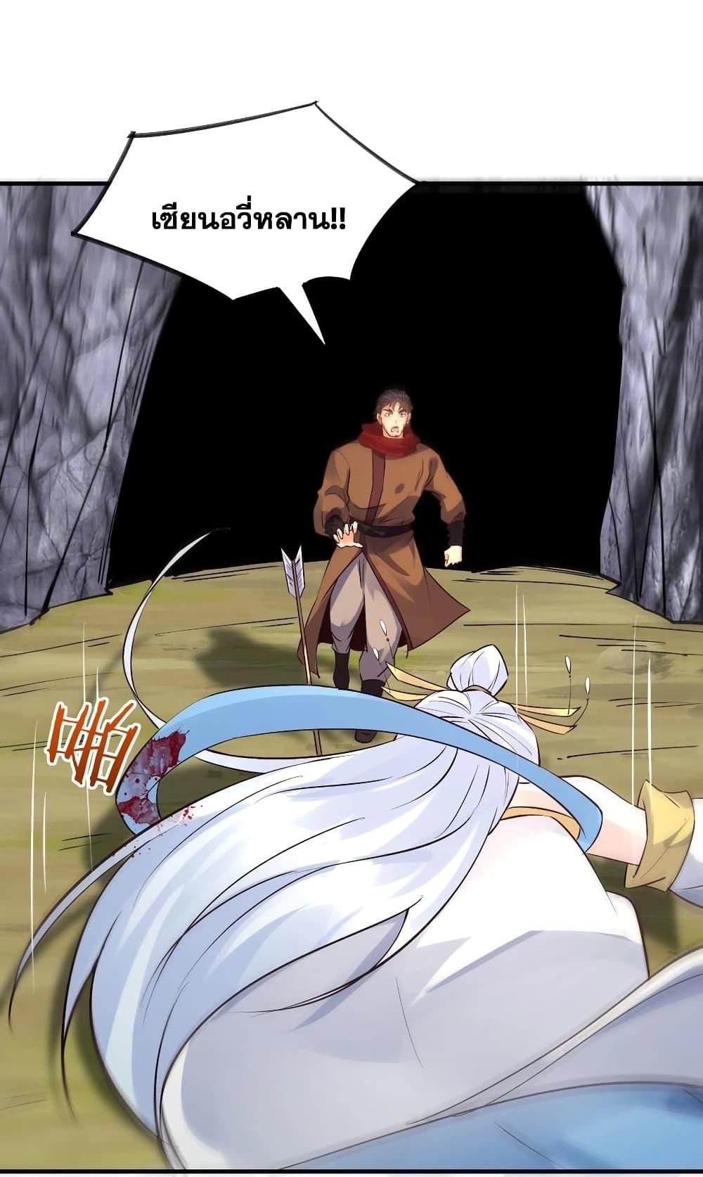 Manga-lc-com อ่านมังงะ อ่านการ์ตูน ออนไลน์ ฟรี This Villain Has a Little Conscience, But Not Much! ตอนที่ 1 2 3 4 5 6 7 8 9 10 11 12 13 14 ฟรี ไม่มีโฆษณา Manga-lc - อ่าน มังงะ อ่าน การ์ตูน ออนไลน์ อ่านมังงะ ฟรี