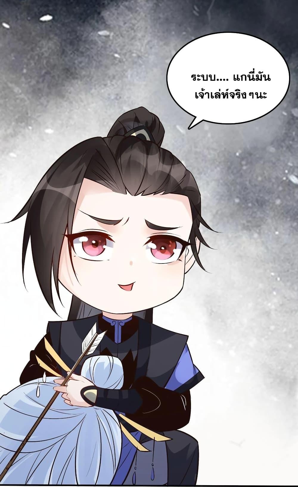 Manga-lc-com อ่านมังงะ อ่านการ์ตูน ออนไลน์ ฟรี This Villain Has a Little Conscience, But Not Much! ตอนที่ 1 2 3 4 5 6 7 8 9 10 11 12 13 14 ฟรี ไม่มีโฆษณา Manga-lc - อ่าน มังงะ อ่าน การ์ตูน ออนไลน์ อ่านมังงะ ฟรี