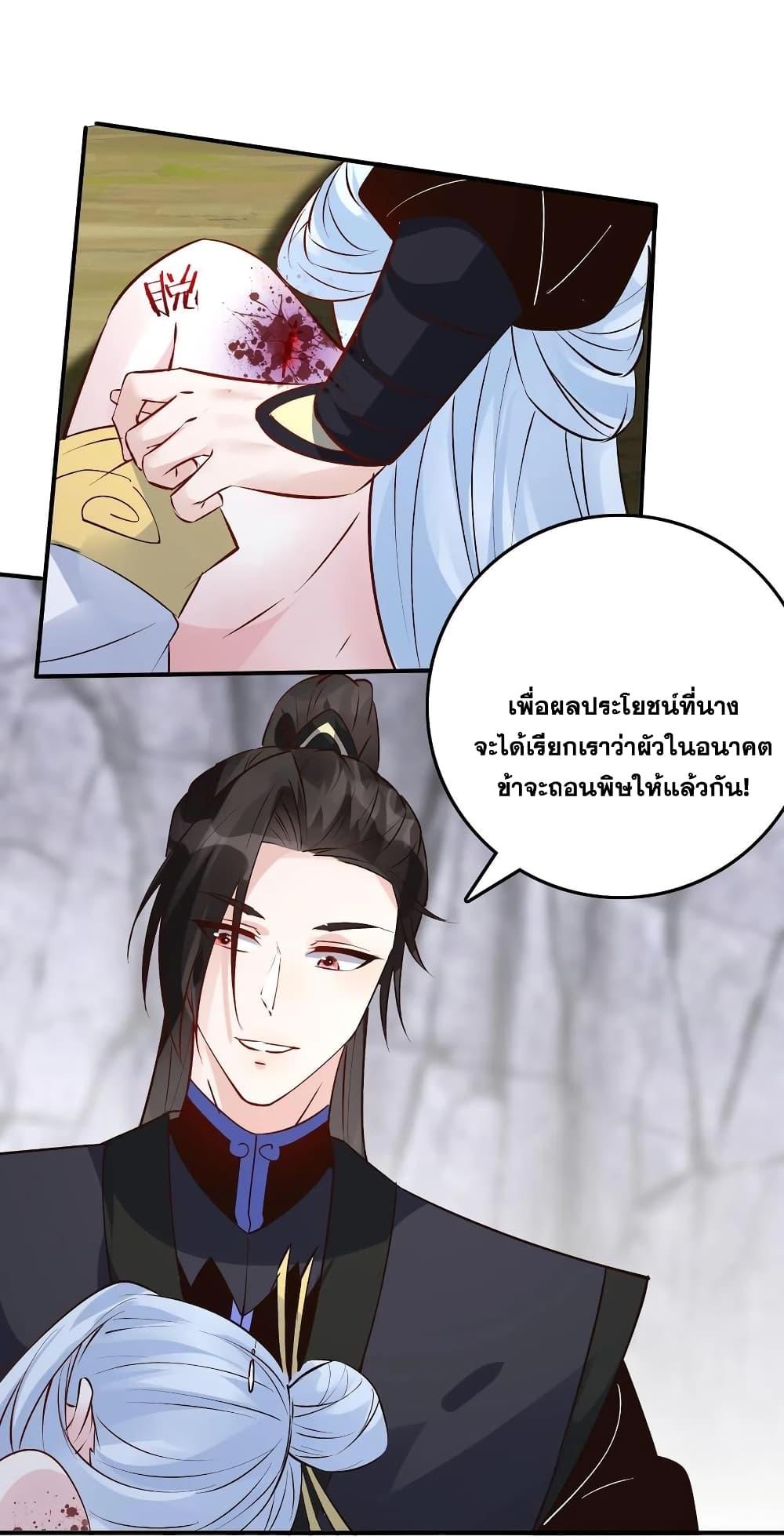 Manga-lc-com อ่านมังงะ อ่านการ์ตูน ออนไลน์ ฟรี This Villain Has a Little Conscience, But Not Much! ตอนที่ 1 2 3 4 5 6 7 8 9 10 11 12 13 14 ฟรี ไม่มีโฆษณา Manga-lc - อ่าน มังงะ อ่าน การ์ตูน ออนไลน์ อ่านมังงะ ฟรี