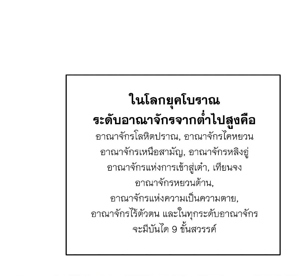 Manga-lc-com อ่านมังงะ อ่านการ์ตูน ออนไลน์ ฟรี This Villain Has a Little Conscience, But Not Much! ตอนที่ 1 2 3 4 5 6 7 8 9 10 11 12 13 14 ฟรี ไม่มีโฆษณา Manga-lc - อ่าน มังงะ อ่าน การ์ตูน ออนไลน์ อ่านมังงะ ฟรี