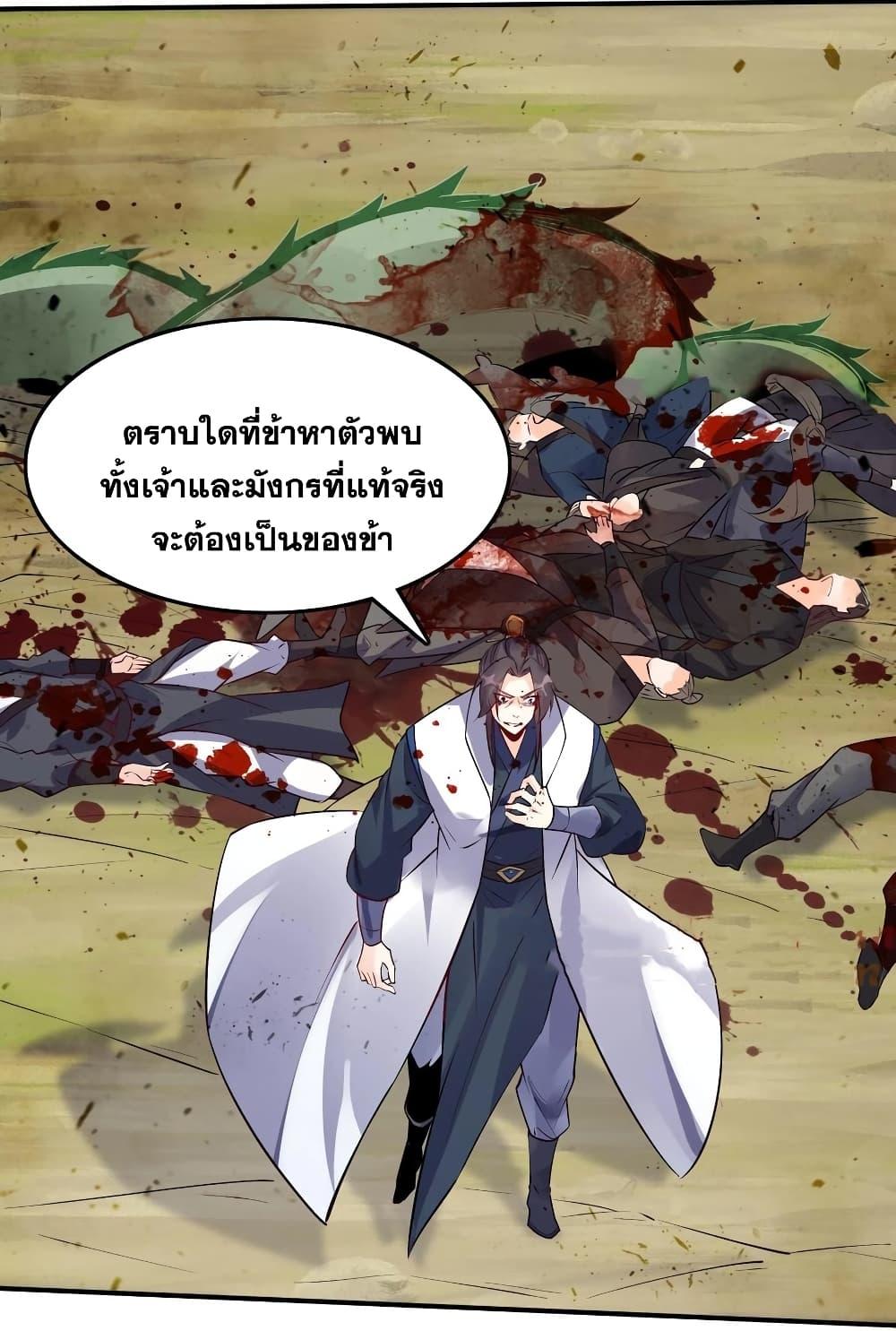 Manga-lc-com อ่านมังงะ อ่านการ์ตูน ออนไลน์ ฟรี This Villain Has a Little Conscience, But Not Much! ตอนที่ 1 2 3 4 5 6 7 8 9 10 11 12 13 14 ฟรี ไม่มีโฆษณา Manga-lc - อ่าน มังงะ อ่าน การ์ตูน ออนไลน์ อ่านมังงะ ฟรี